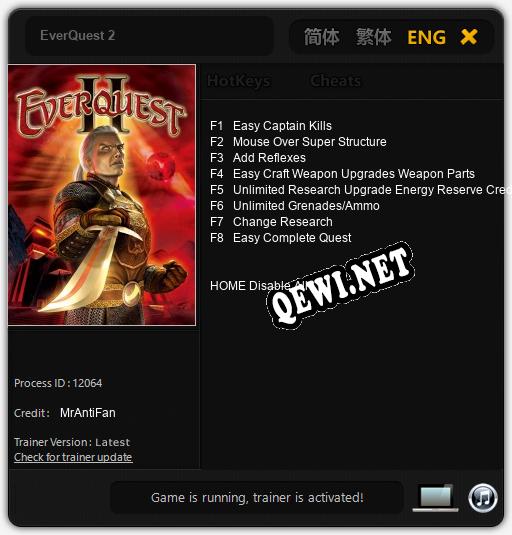 EverQuest 2: ТРЕЙНЕР И ЧИТЫ (V1.0.29)