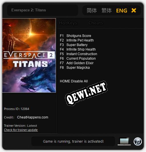 Everspace 2: Titans: ТРЕЙНЕР И ЧИТЫ (V1.0.59)