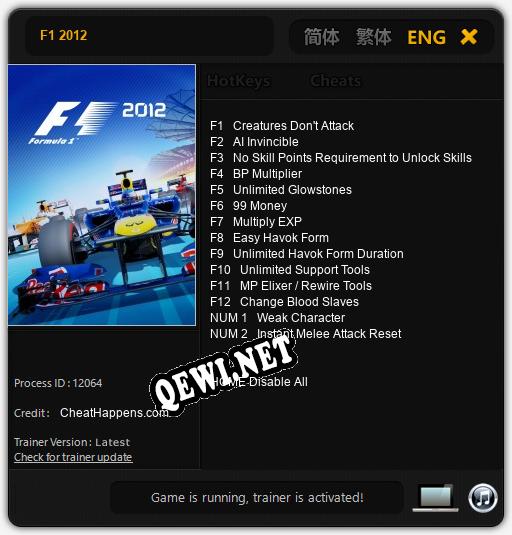 F1 2012: ТРЕЙНЕР И ЧИТЫ (V1.0.41)