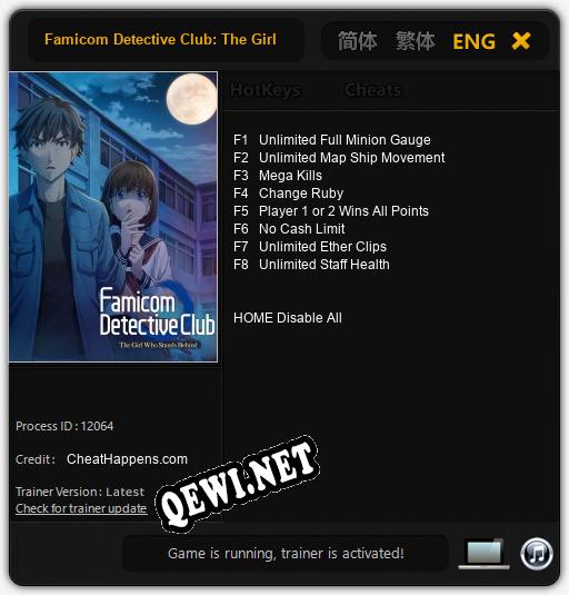 Трейнер для Famicom Detective Club: The Girl Who Stands Behind [v1.0.4]