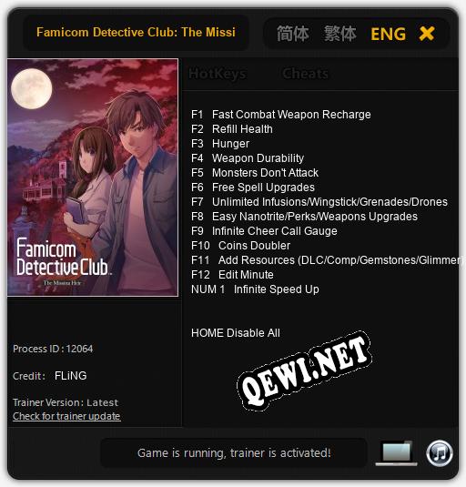 Трейнер для Famicom Detective Club: The Missing Heir [v1.0.6]
