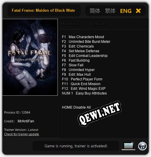 Fatal Frame: Maiden of Black Water: Читы, Трейнер +13 [MrAntiFan]