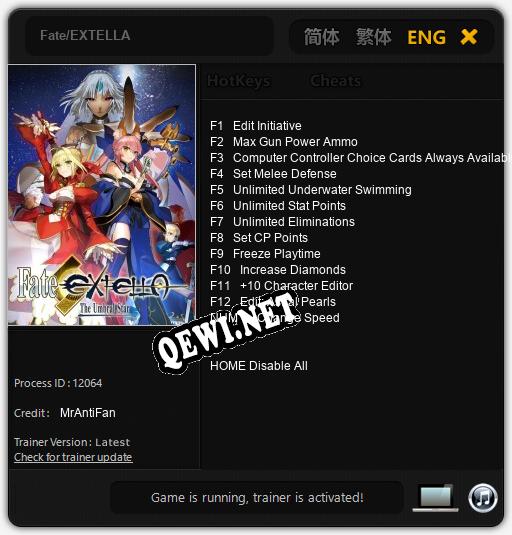 Fate/EXTELLA: Читы, Трейнер +13 [MrAntiFan]