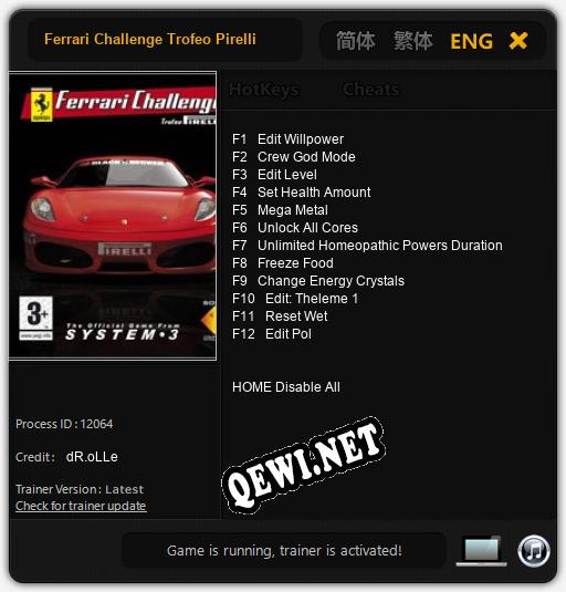 Ferrari Challenge Trofeo Pirelli: Читы, Трейнер +14 [MrAntiFan]