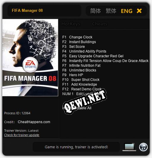 FIFA Manager 08: ТРЕЙНЕР И ЧИТЫ (V1.0.15)