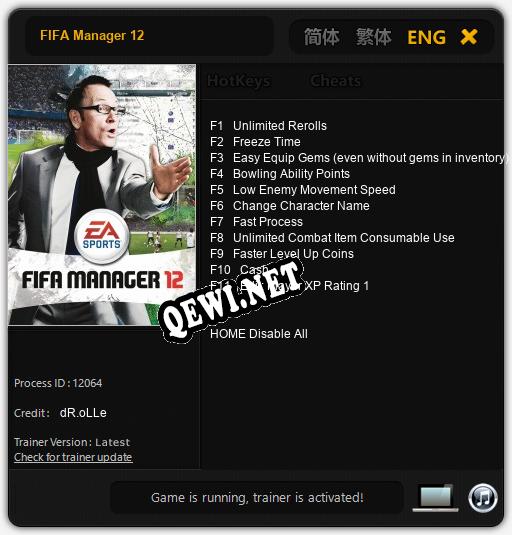 FIFA Manager 12: Трейнер +11 [v1.4]
