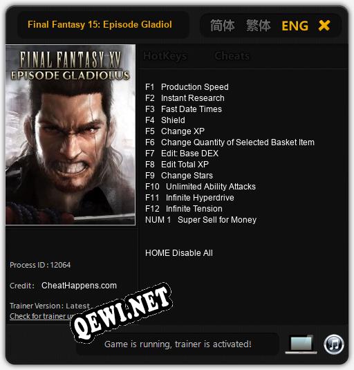 Final Fantasy 15: Episode Gladiolus: Читы, Трейнер +13 [CheatHappens.com]