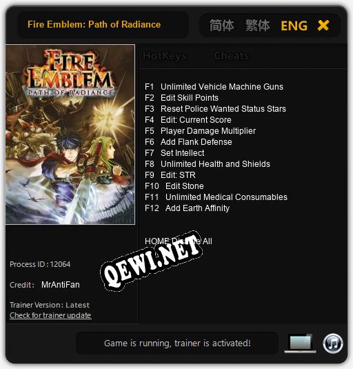Трейнер для Fire Emblem: Path of Radiance [v1.0.5]