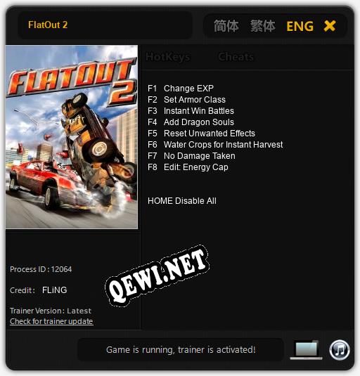 Трейнер для FlatOut 2 [v1.0.3]