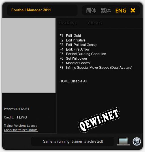 Football Manager 2011: ТРЕЙНЕР И ЧИТЫ (V1.0.75)