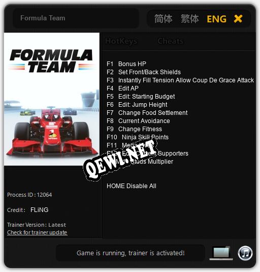 Formula Team: ТРЕЙНЕР И ЧИТЫ (V1.0.28)