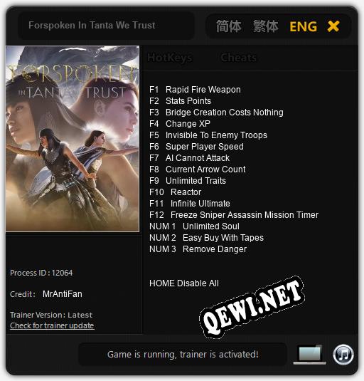 Forspoken In Tanta We Trust: ТРЕЙНЕР И ЧИТЫ (V1.0.1)