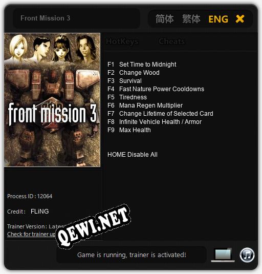 Трейнер для Front Mission 3 [v1.0.3]