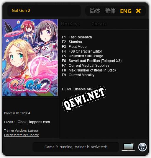 Трейнер для Gal Gun 2 [v1.0.1]