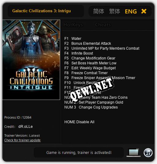 Galactic Civilizations 3: Intrigue: ТРЕЙНЕР И ЧИТЫ (V1.0.45)