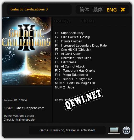 Galactic Civilizations 3: Трейнер +14 [v1.3]