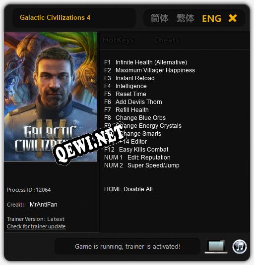 Трейнер для Galactic Civilizations 4 [v1.0.6]