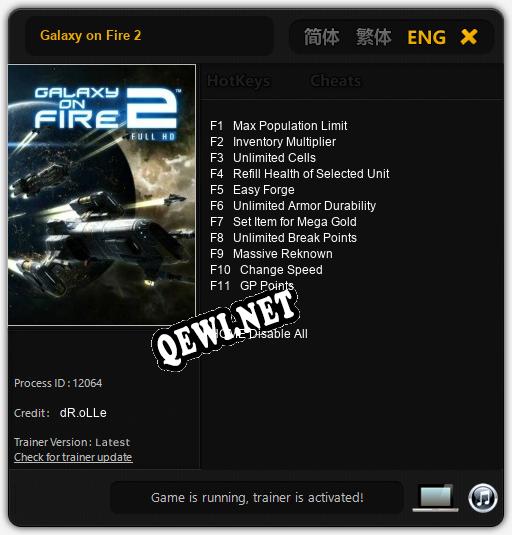Galaxy on Fire 2: Трейнер +11 [v1.2]