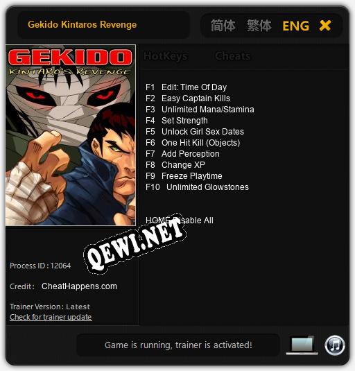 Gekido Kintaros Revenge: ТРЕЙНЕР И ЧИТЫ (V1.0.74)