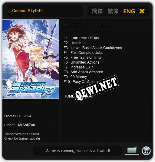 Gensou SkyDrift: ТРЕЙНЕР И ЧИТЫ (V1.0.65)