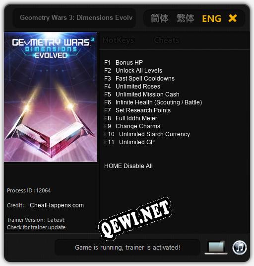 Geometry Wars 3: Dimensions Evolved: ТРЕЙНЕР И ЧИТЫ (V1.0.46)