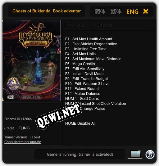 Ghosts of Buklenda. Book adventure: Трейнер +15 [v1.5]