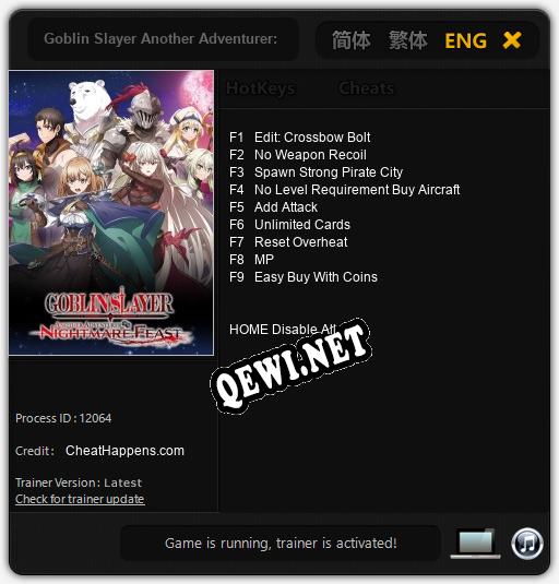 Goblin Slayer Another Adventurer: Nightmare Feast: ТРЕЙНЕР И ЧИТЫ (V1.0.94)