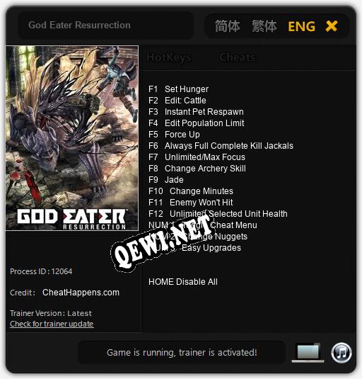 God Eater Resurrection: ТРЕЙНЕР И ЧИТЫ (V1.0.34)