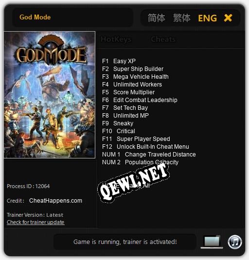 God Mode: ТРЕЙНЕР И ЧИТЫ (V1.0.57)
