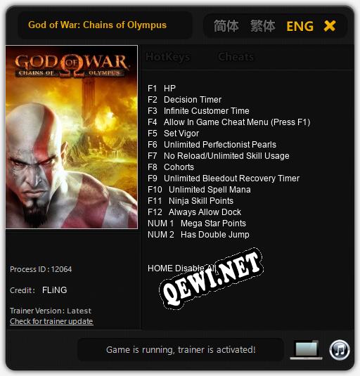 God of War: Chains of Olympus: ТРЕЙНЕР И ЧИТЫ (V1.0.21)