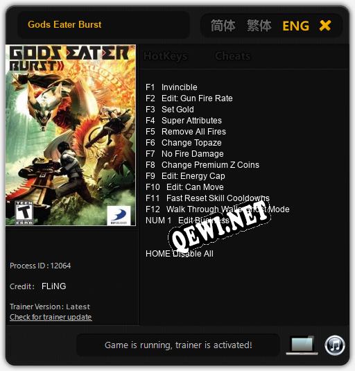 Трейнер для Gods Eater Burst [v1.0.5]
