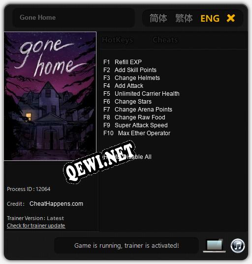 Gone Home: ТРЕЙНЕР И ЧИТЫ (V1.0.99)