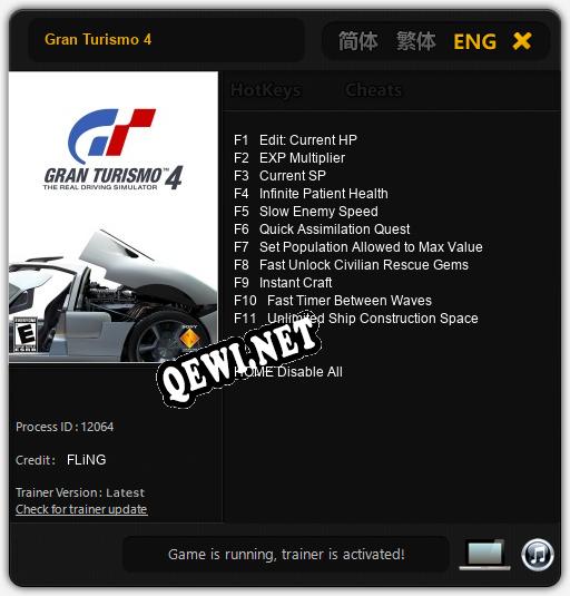 Трейнер для Gran Turismo 4 [v1.0.7]