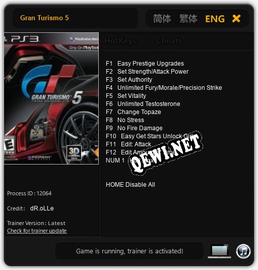 Трейнер для Gran Turismo 5 [v1.0.8]