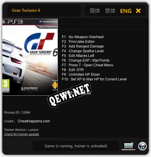 Трейнер для Gran Turismo 6 [v1.0.2]