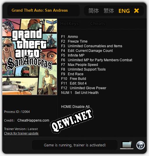 Трейнер для Grand Theft Auto: San Andreas [v1.0.4]