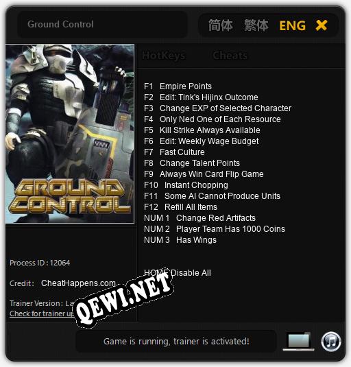 Трейнер для Ground Control [v1.0.9]