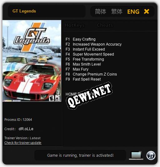 GT Legends: ТРЕЙНЕР И ЧИТЫ (V1.0.66)