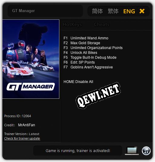Трейнер для GT Manager [v1.0.9]
