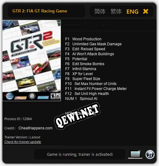GTR 2: FIA GT Racing Game: ТРЕЙНЕР И ЧИТЫ (V1.0.54)