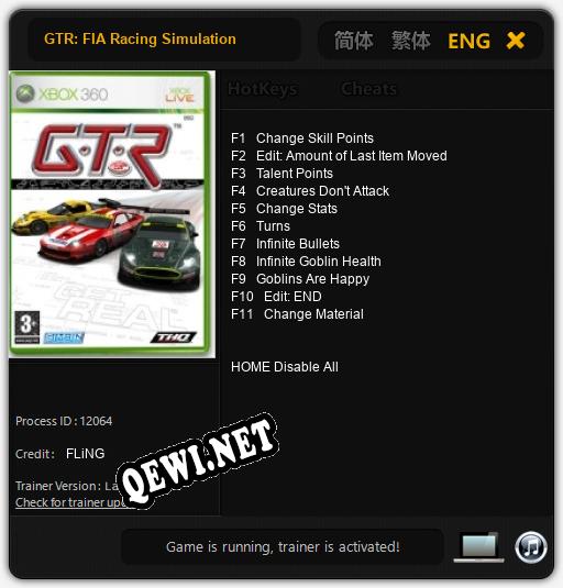GTR: FIA Racing Simulation: Читы, Трейнер +11 [FLiNG]