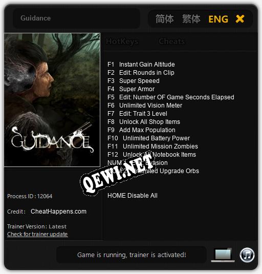 Guidance: ТРЕЙНЕР И ЧИТЫ (V1.0.68)