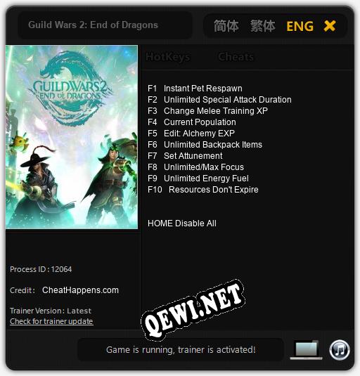 Guild Wars 2: End of Dragons: ТРЕЙНЕР И ЧИТЫ (V1.0.13)