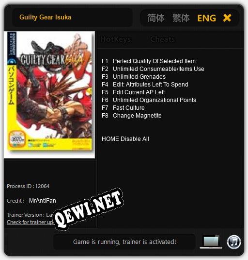 Guilty Gear Isuka: Трейнер +8 [v1.2]