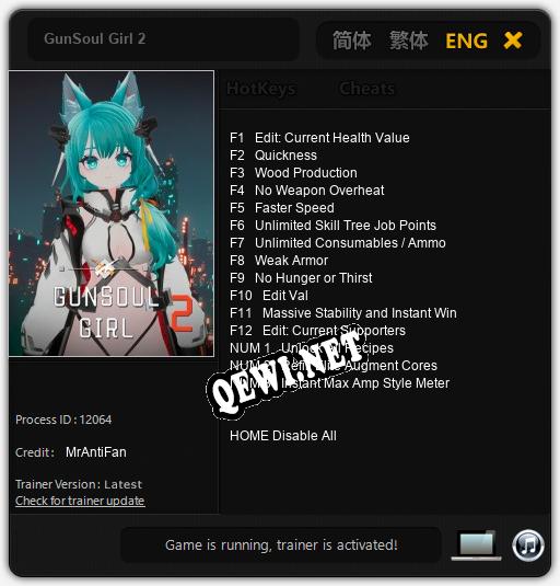 GunSoul Girl 2: ТРЕЙНЕР И ЧИТЫ (V1.0.82)