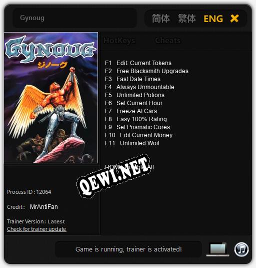 Gynoug: Трейнер +11 [v1.4]