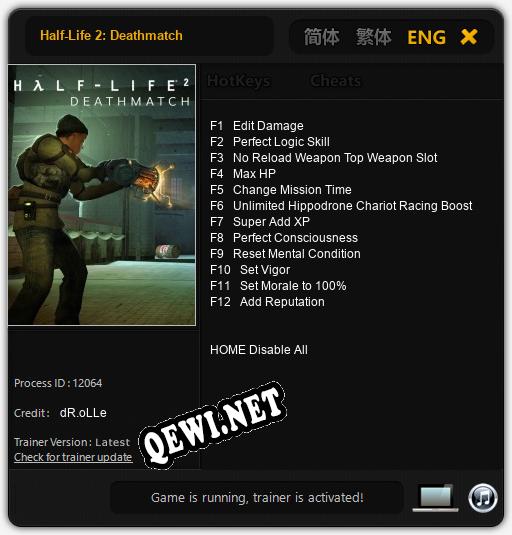 Half-Life 2: Deathmatch: ТРЕЙНЕР И ЧИТЫ (V1.0.21)