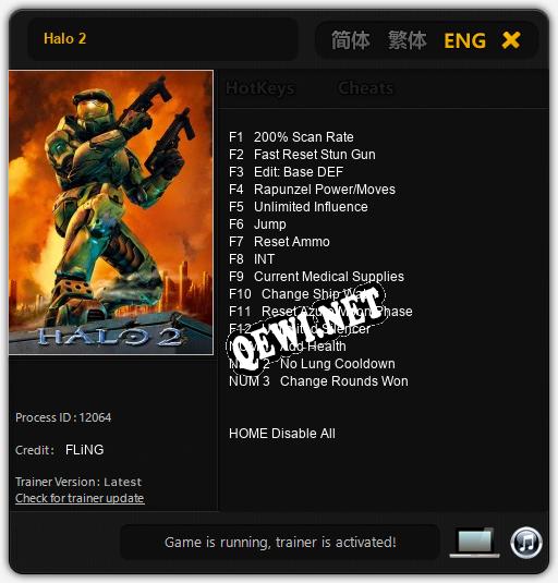 Трейнер для Halo 2 [v1.0.6]