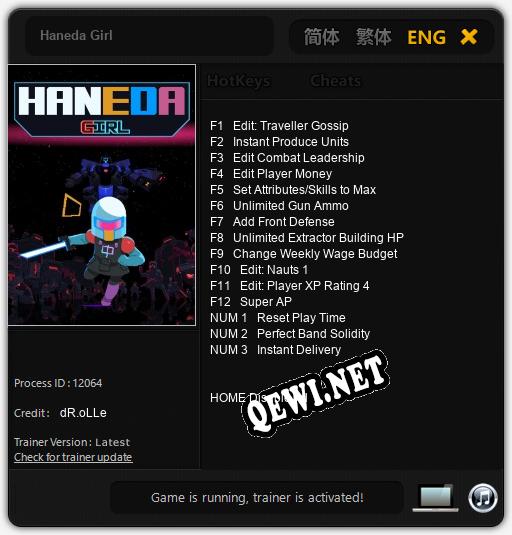 Haneda Girl: Читы, Трейнер +15 [dR.oLLe]