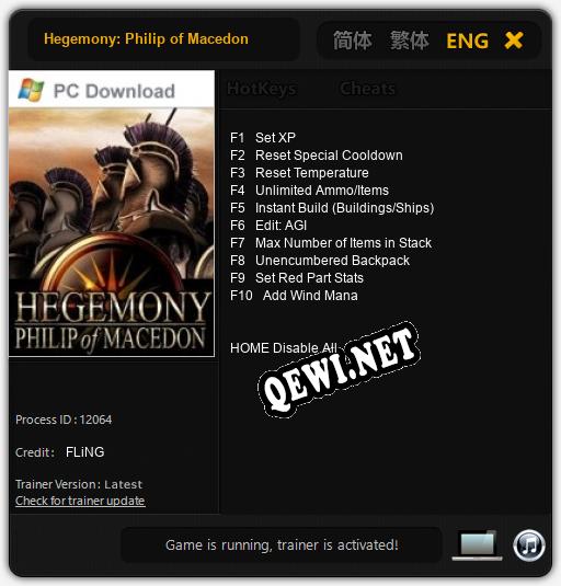 Hegemony: Philip of Macedon: ТРЕЙНЕР И ЧИТЫ (V1.0.74)